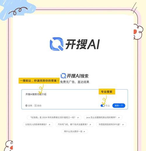 哪些国外搜索引擎适用于手机？