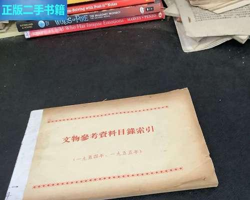 目录索引类搜索引擎有哪些？