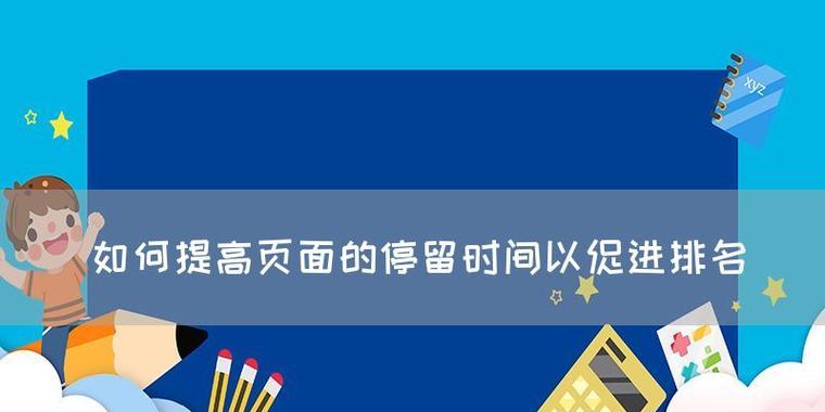 东宝SEO优化排名效果如何？