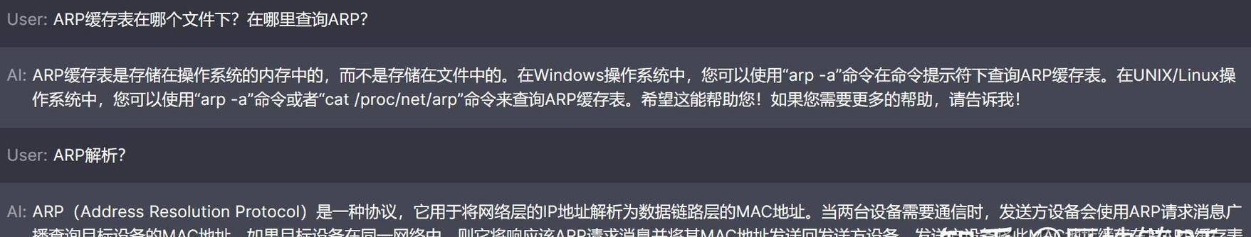更换搜索引擎是否安全？