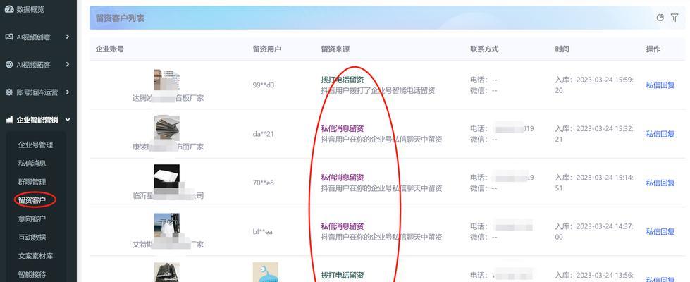 广东矩阵SEO渠道包含哪些？