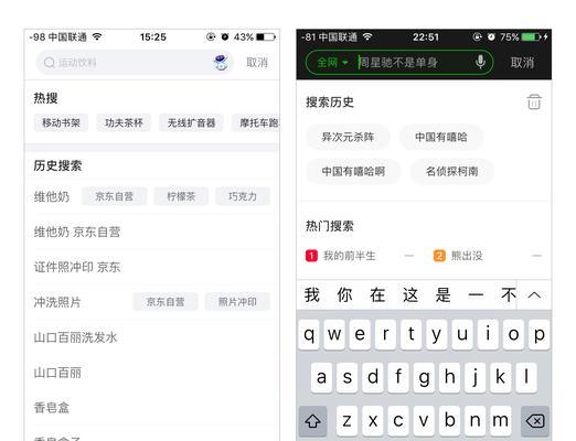 搜索引擎界面变黑的原因及解决方法？