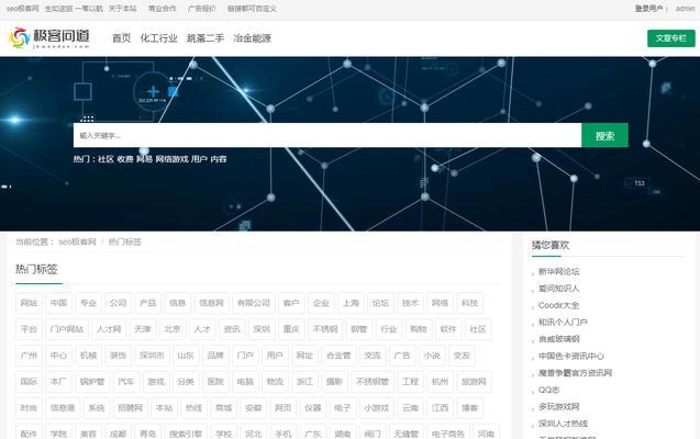 搜索引擎界面变黑的原因及解决方法？