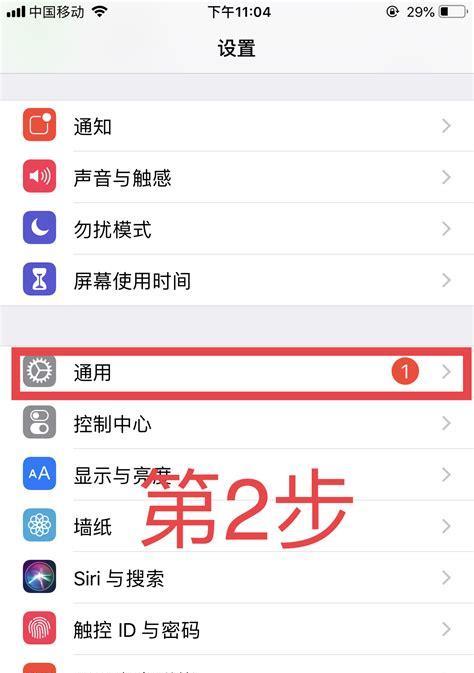 搜索引擎界面变黑的原因及解决方法？