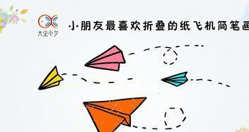 纸飞机上推荐使用哪些搜索引擎？