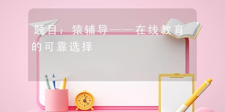 安徽SEO排名批发网的可靠性如何？