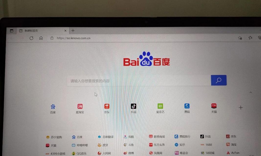 Edge浏览器默认搜索引擎是什么？
