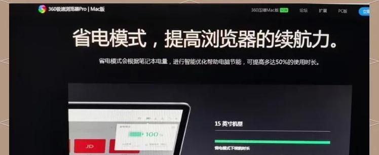 如何将Edge浏览器的搜索引擎更改为360？