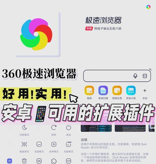如何将Edge浏览器的搜索引擎更改为360？