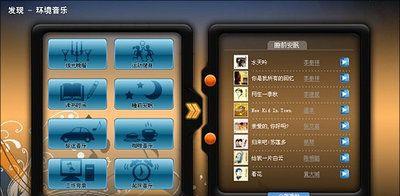 为什么在搜索引擎中搜不到歌曲？