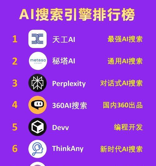 哪个国产搜索引擎最干净？