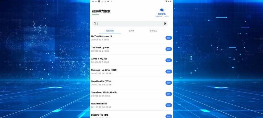 哪个搜索引擎最适合找链接？