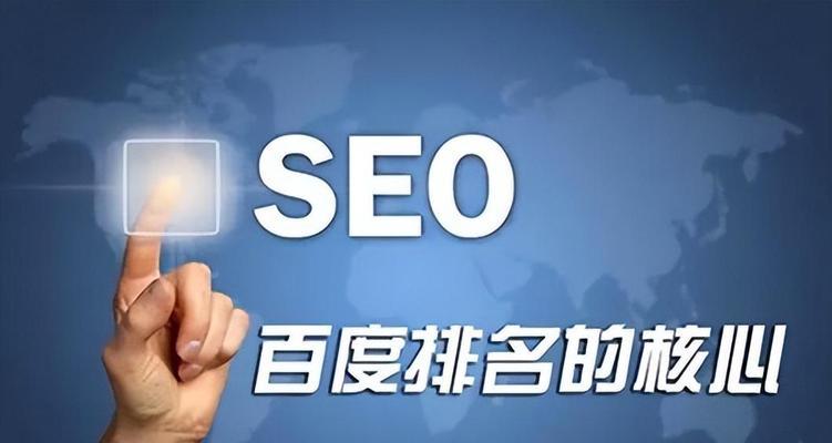 百度SEO现状如何？有哪些变化？