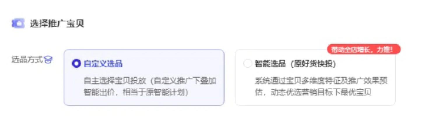如何优化关键词以提高商家点击率？