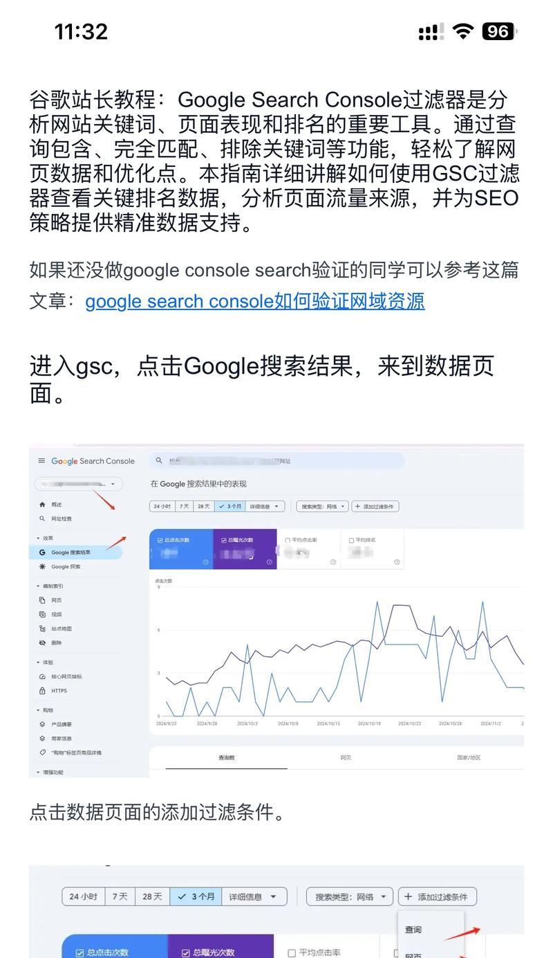 如何对速卖通进行谷歌搜索引擎优化？