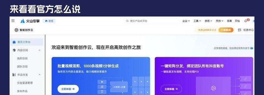 抖音搜索关键词优化方法是什么？