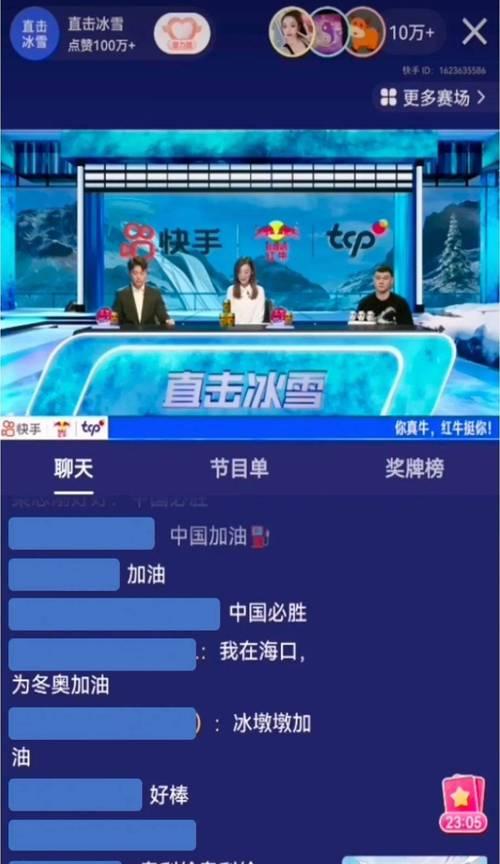 快手搜什么关键词你懂的？这些关键词背后隐藏了什么？