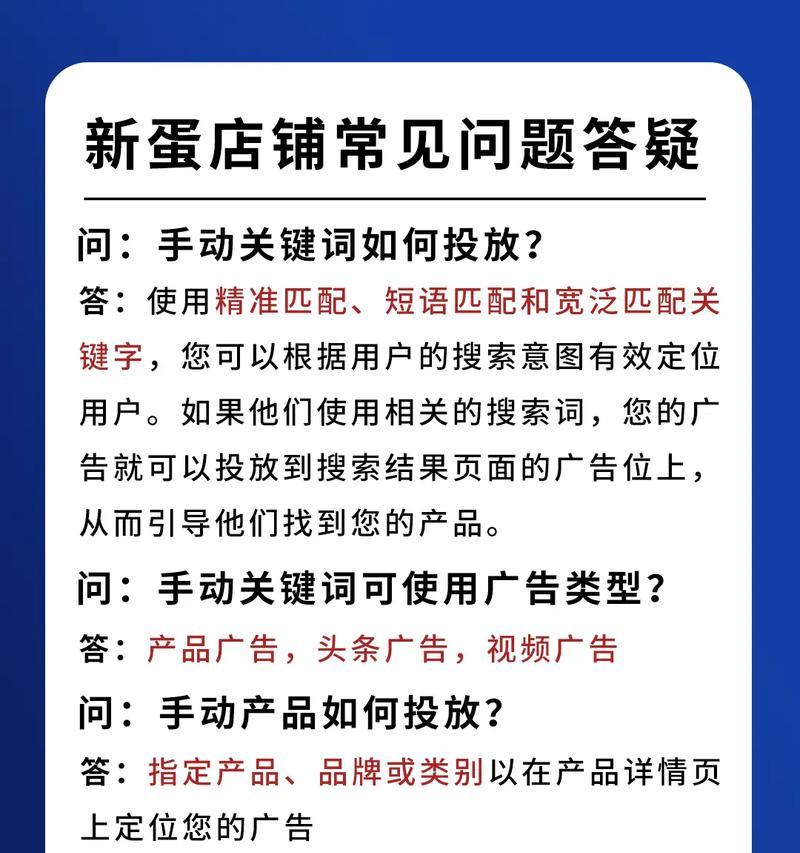 抖音“争钱了”关键词是什么意思？如何正确使用？