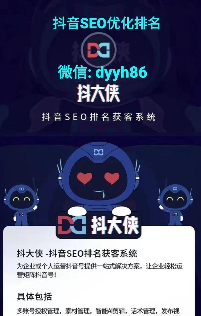 抖音“争钱了”关键词是什么意思？如何正确使用？