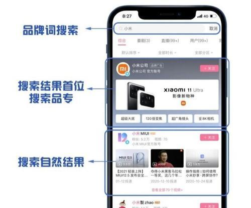 B站关键词搜索排序的设置方法是什么？
