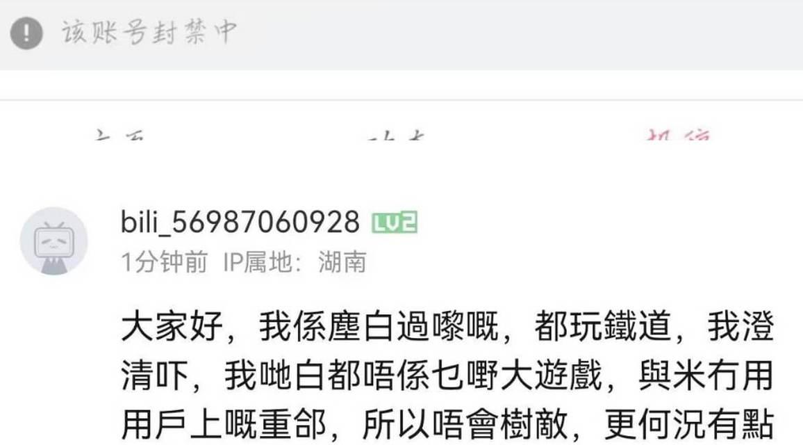 在B站如何搜索关键词？