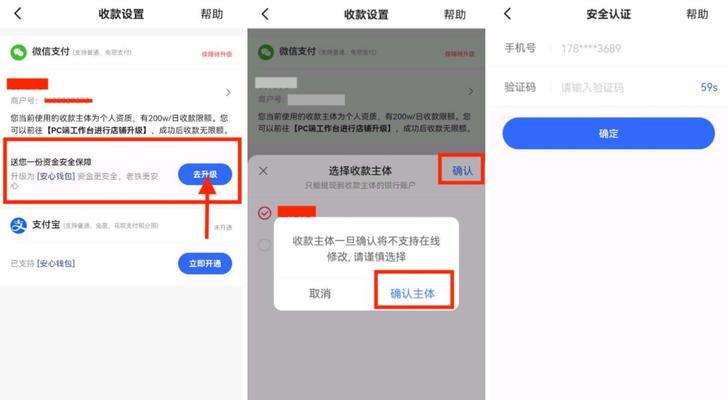 快手添加关键词到微信的操作方法是什么？