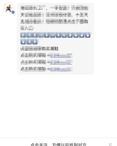 快手添加关键词到微信的操作方法是什么？