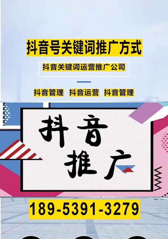 免费关键词抖音怎么弄出来？免费获取关键词的途径。