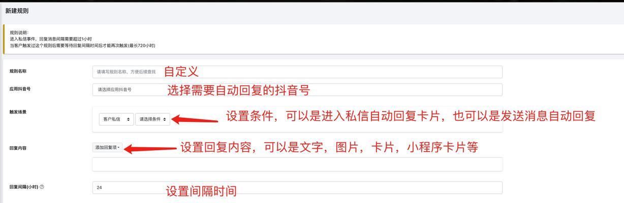 抖音关键词变蓝的技巧是什么？