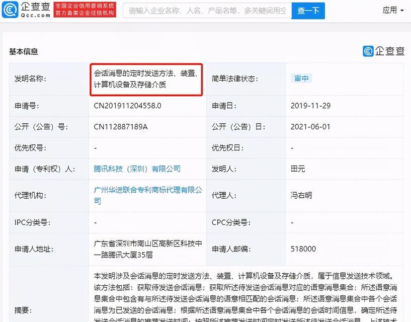 快手平台定义的违规关键词有哪些？