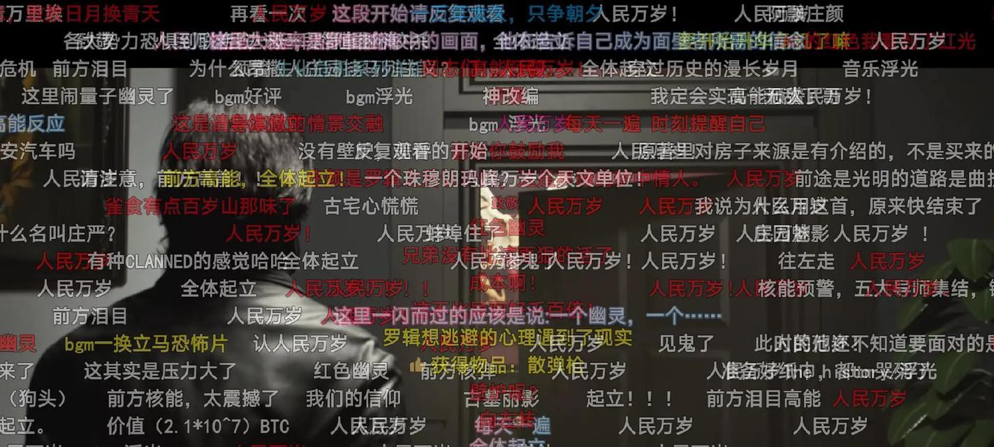 提到B站你会想到哪些关键词？