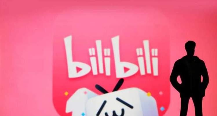 提到B站你会想到哪些关键词？