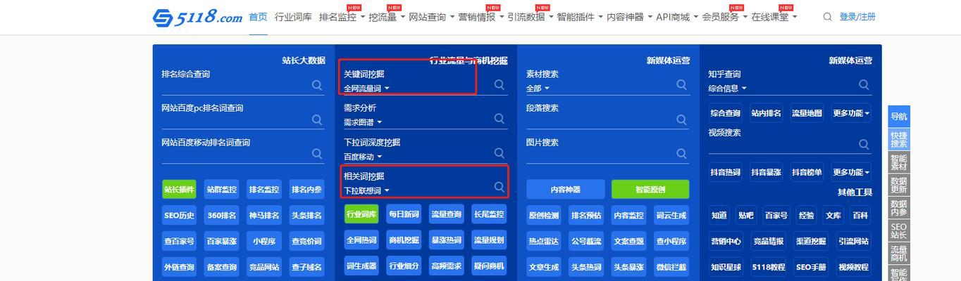 小红书屏蔽关键词的方法是什么？