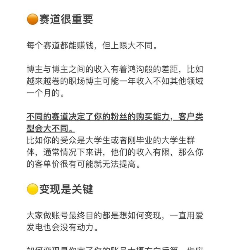 小红书屏蔽关键词的方法是什么？