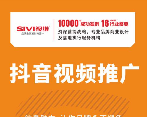 抖音关键词推广有效果吗？如何进行？