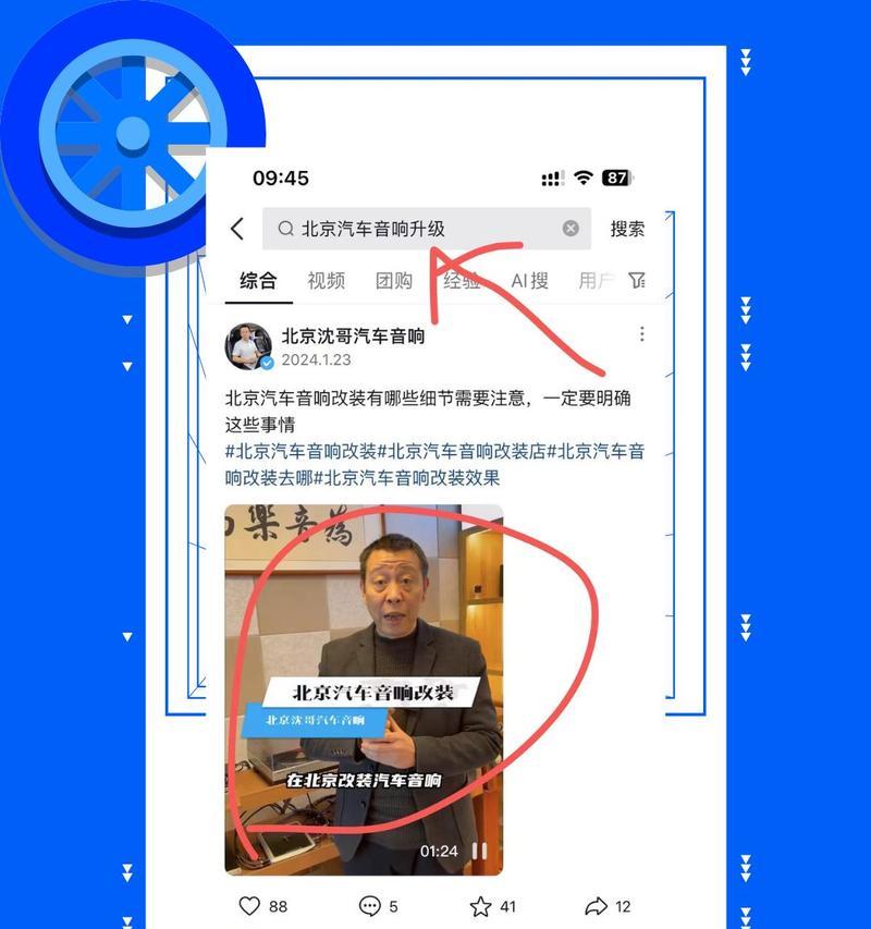 抖音关键词行业占比查询方法是什么？