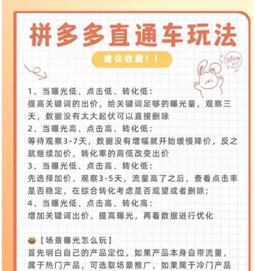 快手找关键词推广商品的技巧有哪些？