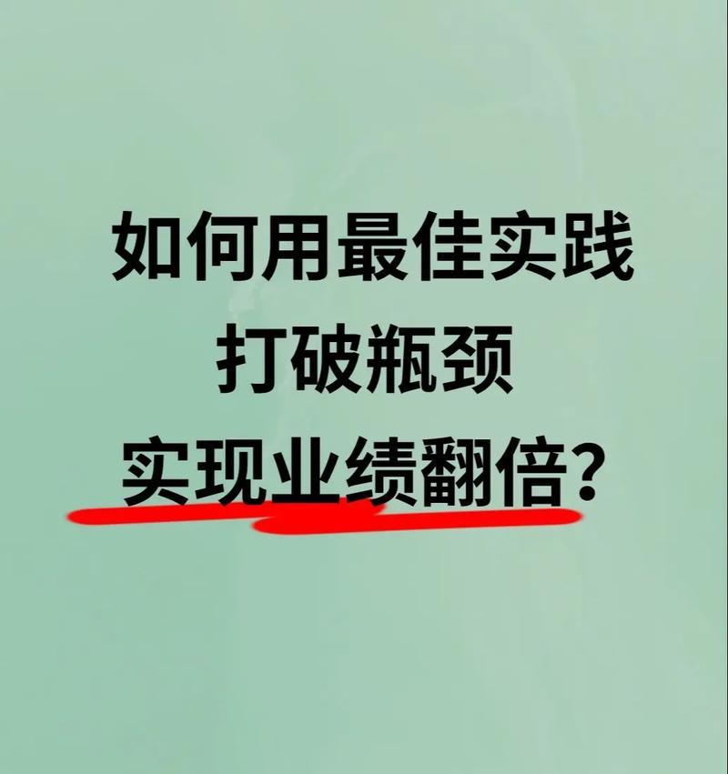 抖音关键词和标题设置的最佳实践是什么？