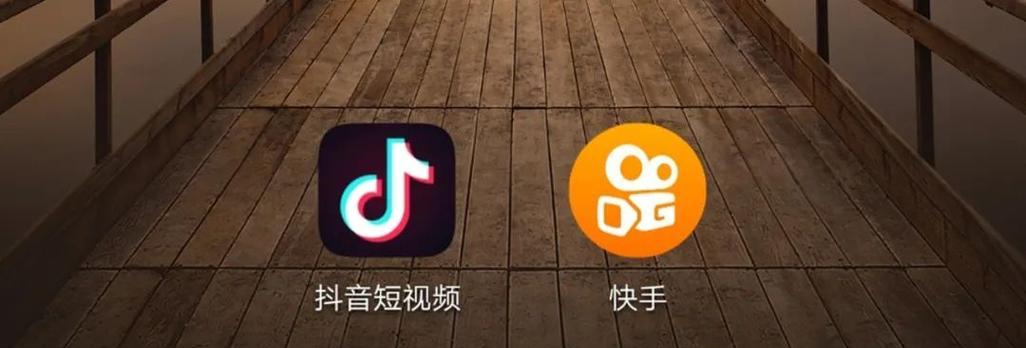 快手成年版关键词是什么？成年版快手的特色标签有哪些？