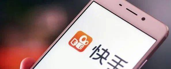 快手成年版关键词是什么？成年版快手的特色标签有哪些？