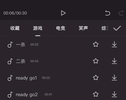 剪映发布抖音内容时关键词如何设置？