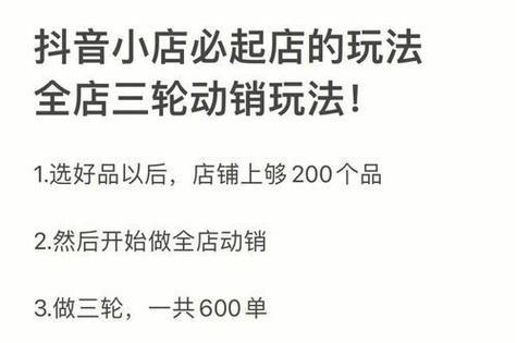 如何处理抖音小店屏蔽关键词的问题？