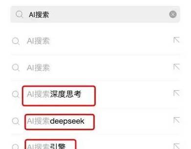 快手热门关键词有哪些？