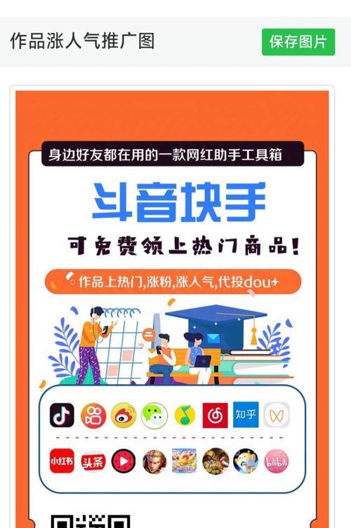 快手搜什么关键词有福利？如何快速找到福利内容？