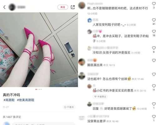 小红书擦边球内容的关键词有哪些？如何避免违规？