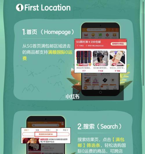 小红书擦边球内容的关键词有哪些？如何避免违规？