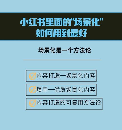 小红书擦边球内容的关键词有哪些？如何避免违规？