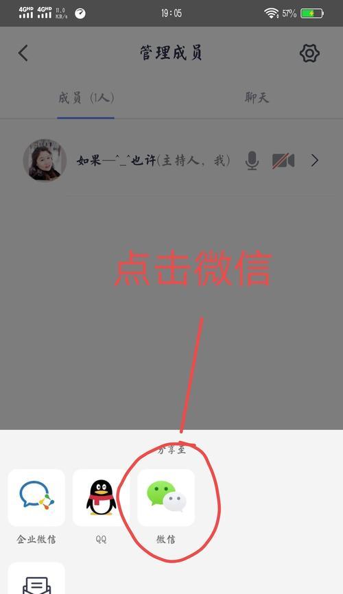手机直播中如何屏蔽B站弹幕关键词？
