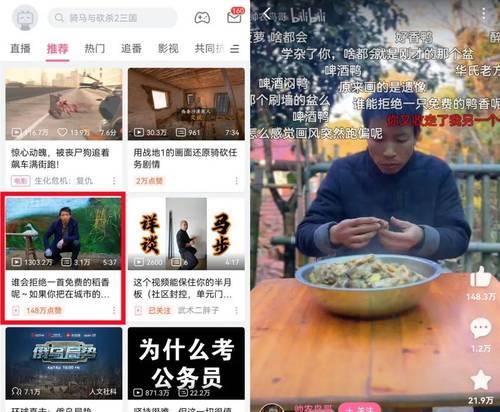 快手怎么屏蔽弹幕关键词？避免弹幕干扰的技巧是什么？