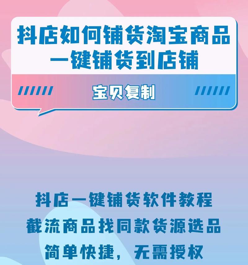 在抖音中如何搜索特定行业的关键词商品？